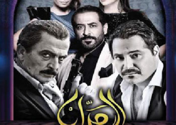 رحلة العراب من أمريكا إلى سوريا