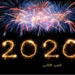 أبرز احداث عام 2020 .. الجزء الأول