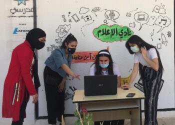 400 طالب وطالبة يشاركون في”أندية الإعلام” لمحاربة الأخبار المضللة