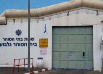 قوات الاحتلال الإسرائيلي تعتقل آخر أسيرين من أسرى “جلبوع” الفارين