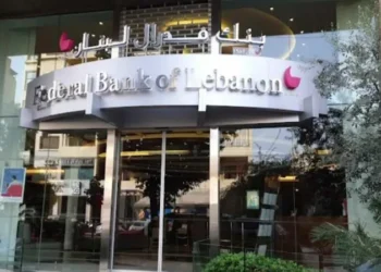 المحتجز يسلم نفسه للسلطات الأمنية اللبنانية