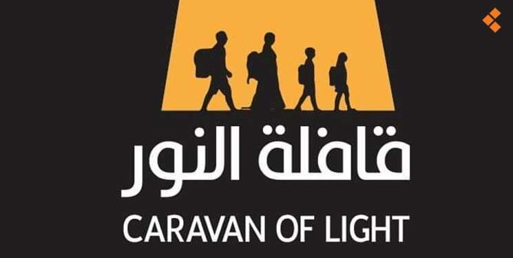 قافلة النّور أمل السوري في الوصول إلى أوروبا